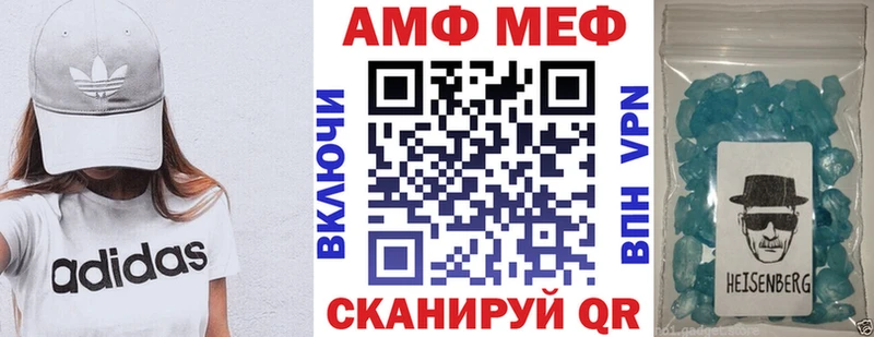 Amphetamine 98% Гаврилов-Ям