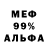 КЕТАМИН VHQ Lubomirski Lubo116