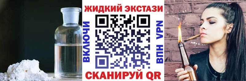 БУТИРАТ оксибутират  Гаврилов-Ям 