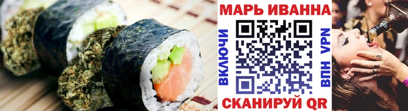 Еда ТГК марихуана  Гаврилов-Ям 