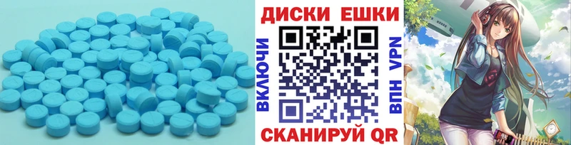 Ecstasy TESLA  Гаврилов-Ям 
