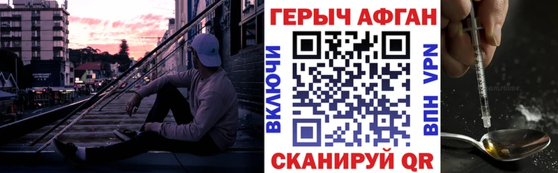Героин Heroin  Гаврилов-Ям 