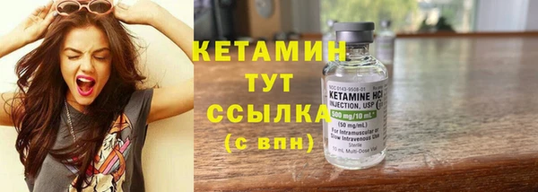 стафф Верхний Тагил