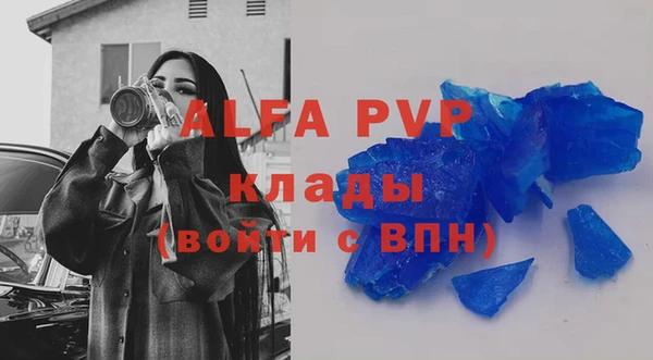 a pvp Верея