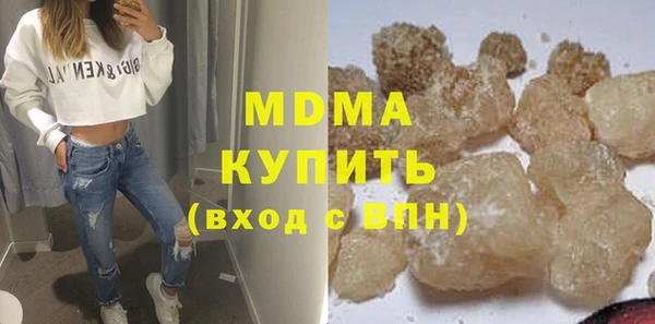 стафф Верхний Тагил
