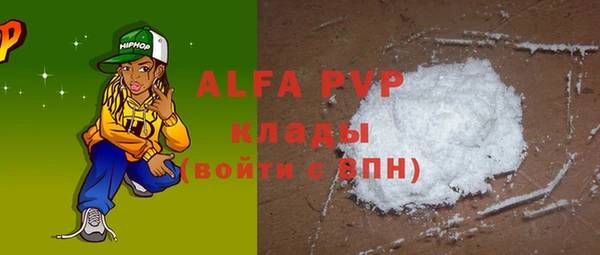 стафф Верхний Тагил