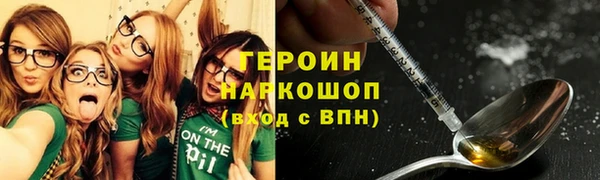 стафф Верхний Тагил