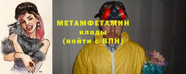 стафф Верхний Тагил