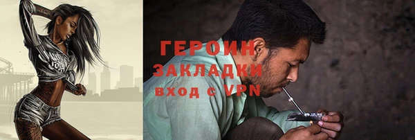 стафф Верхний Тагил