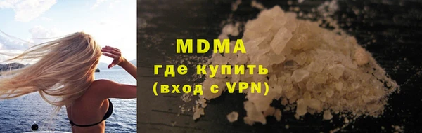 стафф Верхний Тагил