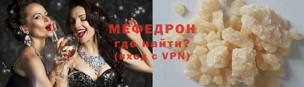 стафф Верхний Тагил