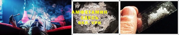 стафф Верхний Тагил
