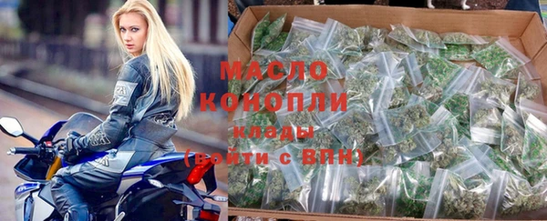 стафф Верхний Тагил