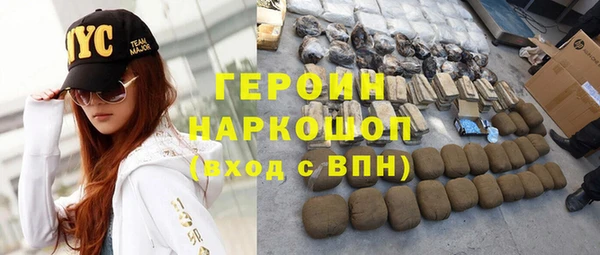 кокаин колумбия Верхнеуральск