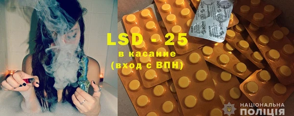 стафф Верхний Тагил