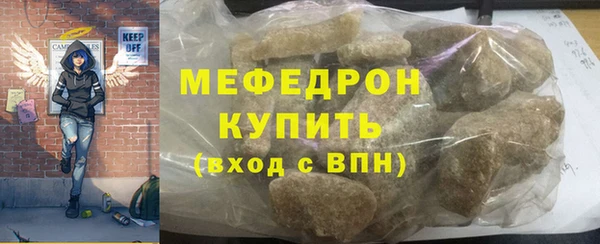 стафф Верхний Тагил