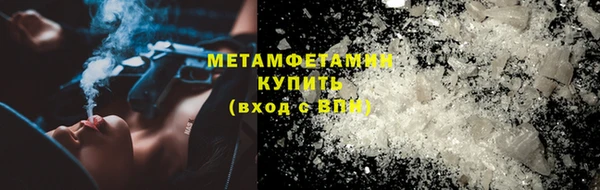 стафф Верхний Тагил