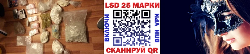 Лсд 25 экстази ecstasy Гаврилов-Ям