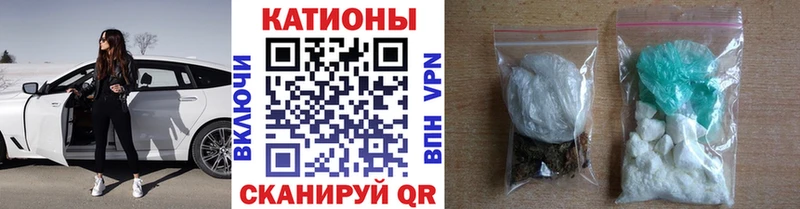 МЯУ-МЯУ VHQ  блэк спрут зеркало  Гаврилов-Ям 