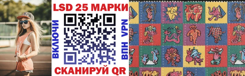 Марки 25I-NBOMe 1,5мг  Гаврилов-Ям 