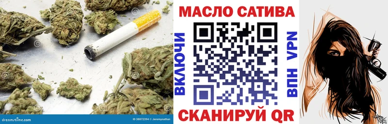 ТГК жижа  Гаврилов-Ям 